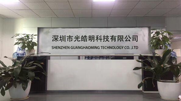 Shenzhen Guanghaoming Technology Co., Ltd.