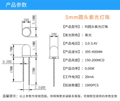 Viewing Angle 60 Degrees 3MM DIP RED CHIPS LIGHT Temperature Range Minus 40 Celsius To Plus 100 Celsius Designed For Electronic Signal Lighting